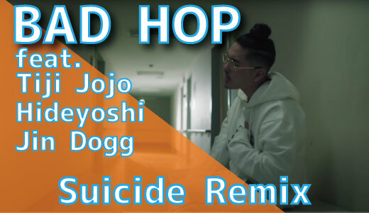 BAD HOP (feat. Tiji Jojo, Hideyoshi & Jin Dogg) – Suicide Remix