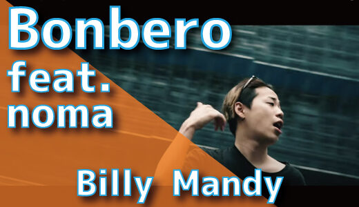 Bonbero (feat. noma) - Billy Mandy
