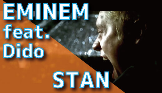 Eminem (feat. Dido) – Stan
