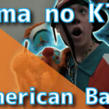 Fuma no KTR - American Baby