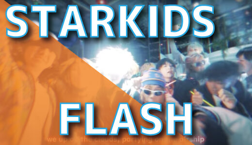 STARKIDS – FLASH (Prod. BENXNI) 