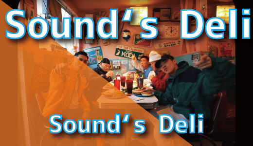 Sound’s Deli – Sound’s Deli (Prod. kosy.)