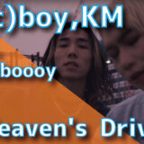 (sic)boy,KM (feat. vividboooy)- Heaven's Drive