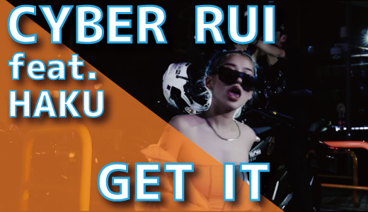 CYBER RUI (feat. HAKU) - GET IT