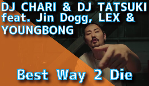 DJ CHARI & DJ TATSUKI (feat. Jin Dogg, LEX & YOUNGBONG) – Best Way 2 Die