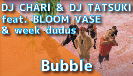 DJ CHARI & DJ TATSUKI (feat. BLOOM VASE & week dudus) – Bubble