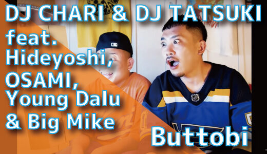 DJ CHARI & DJ TATSUKI (feat. Hideyoshi, OSAMI, Young Dalu & Big Mike) - Buttobi