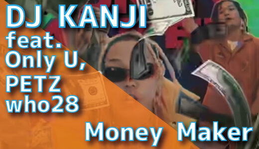 DJ KANJI (feat. Only U, PETZ & who28) – Money Maker