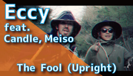 Eccy (feat. Candle, Meiso) - The Fool (Upright)