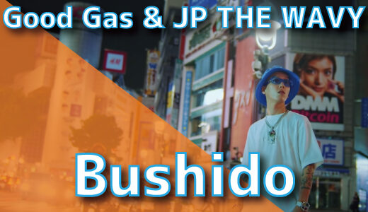 Good Gas & JP THE WAVY – Bushido
