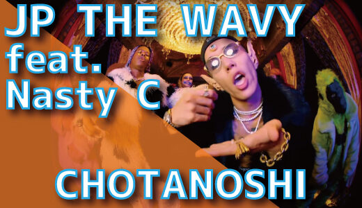 JP THE WAVY (feat. Nasty C) – CHOTANOSHI