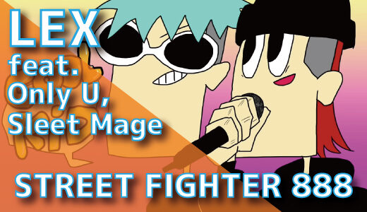 LEX (feat. Only U, Sleet Mage) – STREET FIGHTER 888