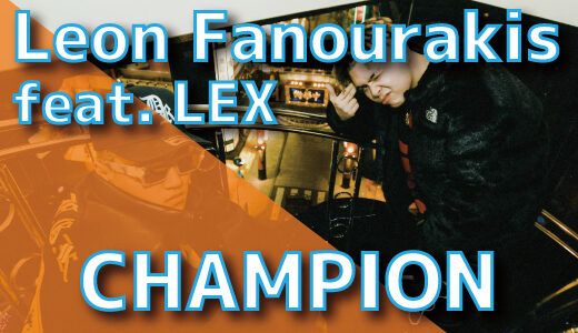 Leon Fanourakis (feat. LEX) – CHAMPION (prod. Oakerdidit & combustion)