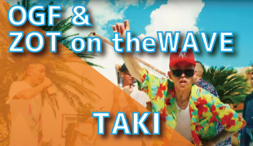 OGF & ZOT on the WAVE - TAKI