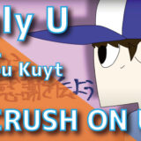 Only U (feat. Gokou Kuyt) - CRUSH ON U