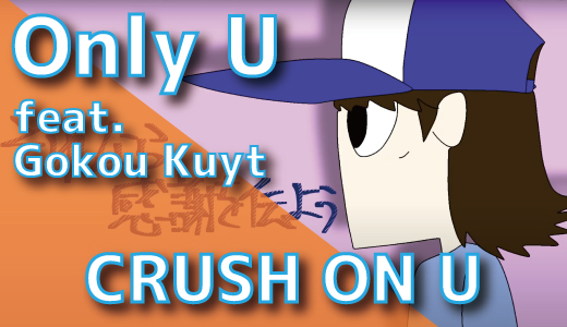 Only U (feat. Gokou Kuyt) - CRUSH ON U