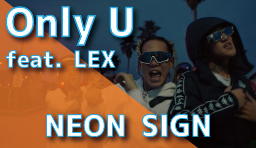 Only U (feat. LEX) - NEON SIGN