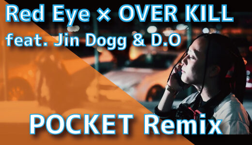 Red Eye × OVER KILL (FUJI TRILL & KNUX) (feat. Jin Dogg & D.O) – POCKET Remix