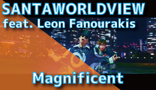 SANTAWORLDVIEW (feat. Leon Fanourakis) – Magnificent (prod. MiROKU)