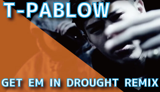 T-PABLOW - GET EM IN DROUGHT REMIX