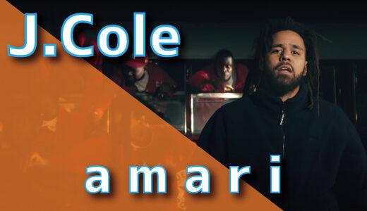 J. Cole – a m a r i 