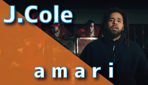 J. Cole - a m a r i