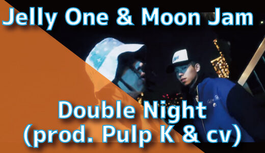 Jelly One & Moon Jam – Double Night (prod. Pulp K & cv)