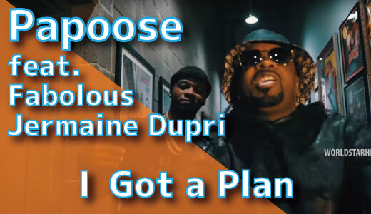 Papoose (feat. Fabolous & Jermaine Dupri) – I Got a Plan