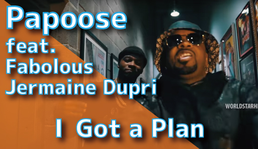 Papoose - I Got a Plan