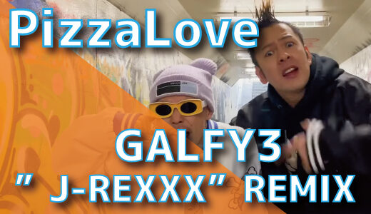 PizzaLove – GALFY3 ”J-REXXX” REMIX