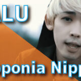 SALU - Nipponia Nippon