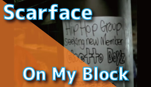 Scarface - On My Block