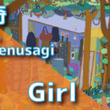 唾奇 (feat. Jinmenusagi) - Girl