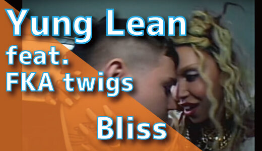 Yung Lean (feat. FKA twigs) - Bliss 