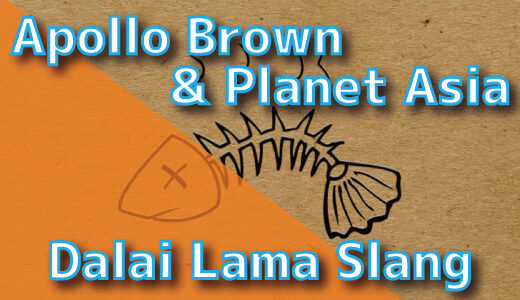 Apollo Brown & Planet Asia - Dalai Lama Slang