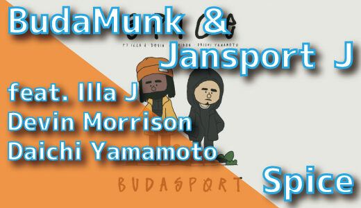 BudaMunk & Jansport J (feat. Illa J, Devin Morrison & Daichi Yamamoto) – Spice