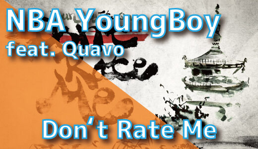 NBA YoungBoy (feat. Quavo) – Don’t Rate Me