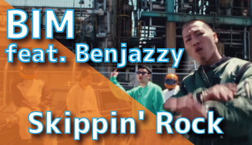 BIM (feat. Benjazzy) – Skippin’ Rock