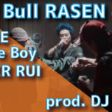 JUBEE / Space Boy / CYBER RUI / kZm - Red Bull RASEN #16 (prod. DJ DISK)