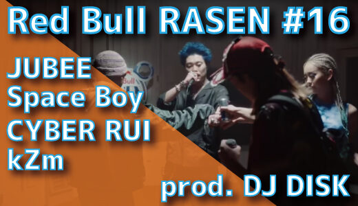JUBEE / Space Boy / CYBER RUI / kZm – Red Bull RASEN #16 (prod. DJ DISK)